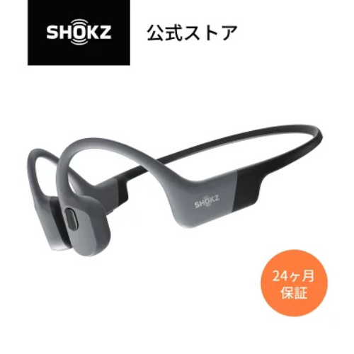 Shokz OpenRun 骨伝導イヤホン　グレー Shokz OpenRunレビュー】骨伝導イヤホンで迷ったらこれを買え！